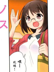 樂園☆愛的小窩