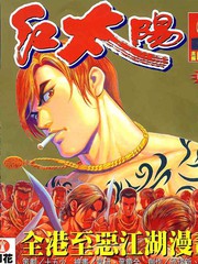 紅太陽