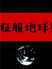 早安宇宙