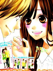 和花君戀愛的我