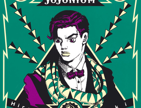 JOJONIUM~JOJO的奇妙冒險盒裝版