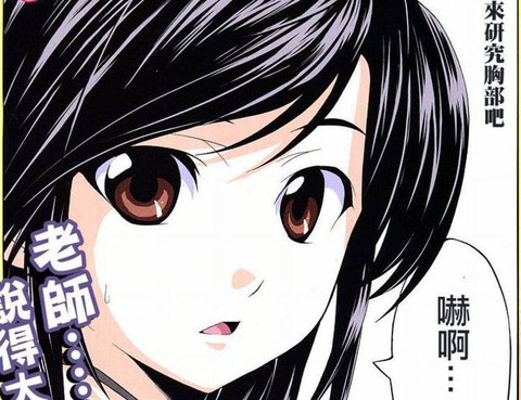 漫畫家與助手們