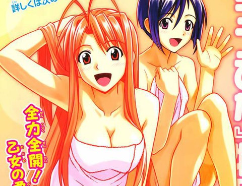 純情房東悄房客