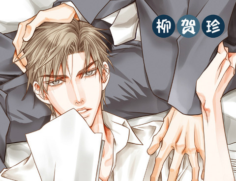 工作 吵架 相愛