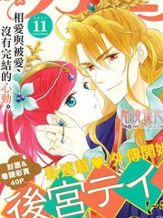 後宮DAYS~七星國物語~