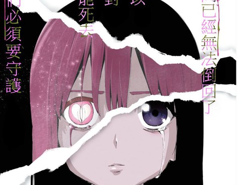 魔法少女site第二部