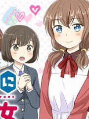 戀上偽孃的少女