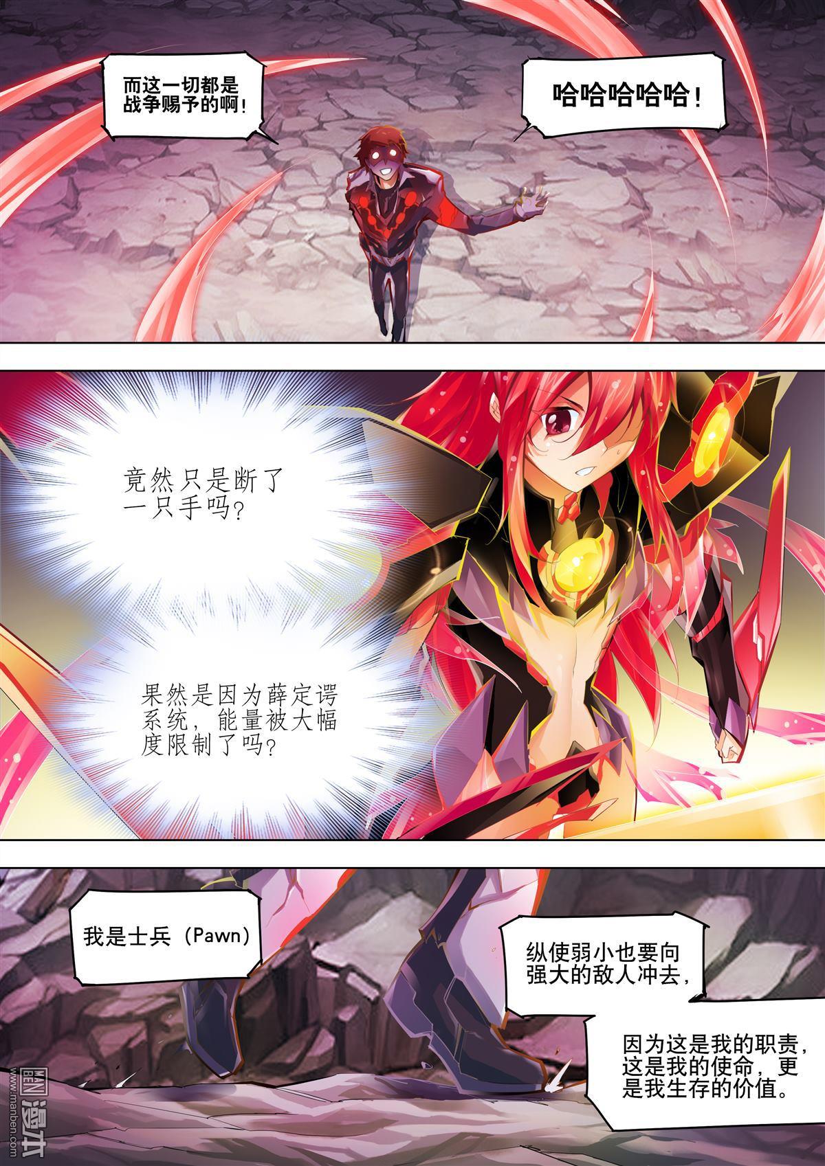 正在觀看破曉世紀 第17回 10p 渡之鳥 天上空熱門免費漫畫 1頁 漫畫屋臺灣站 正在觀看破曉世紀 第17回 10p 渡之鳥 天上空熱門免費漫畫 1頁 漫畫屋臺灣站