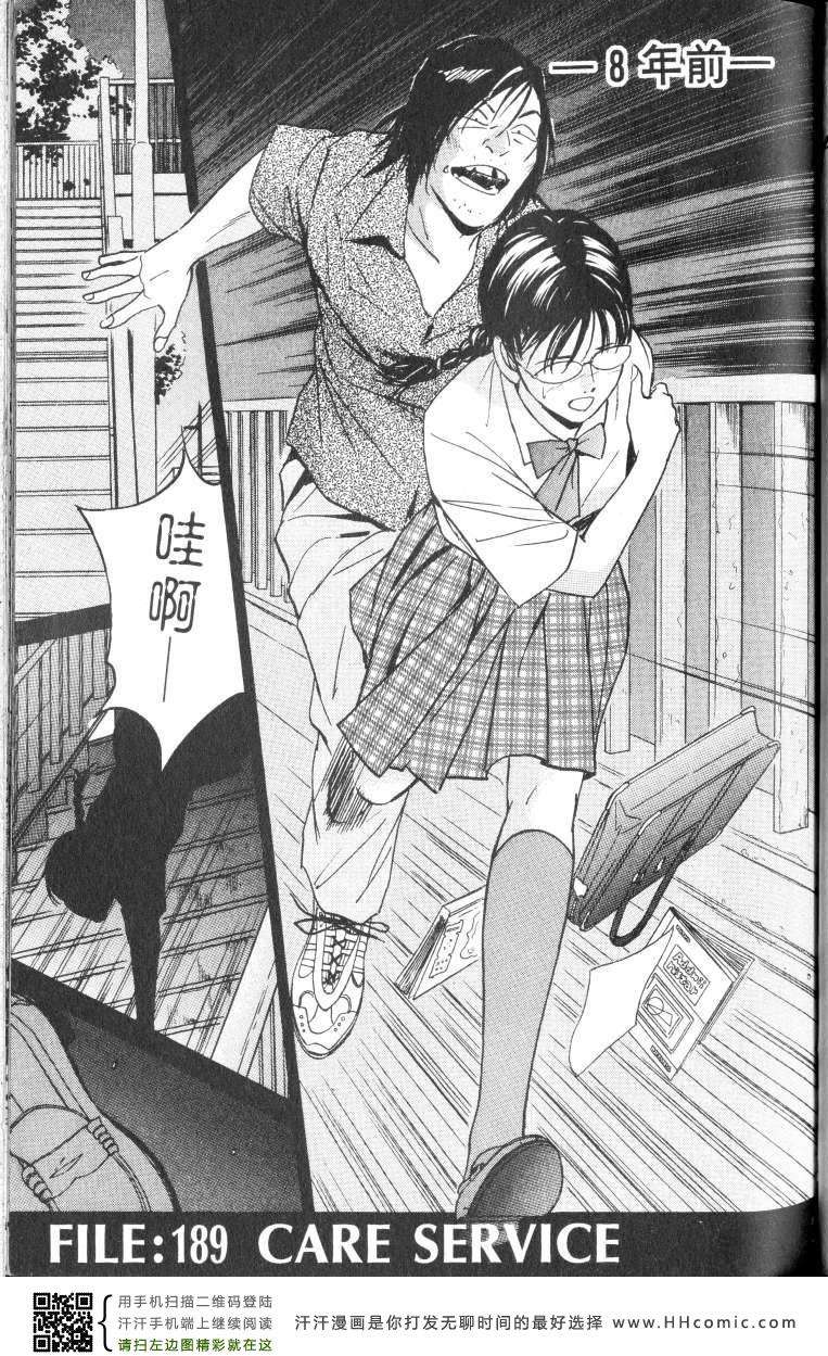 正在觀看desire慾望 第1話 24p 小谷憲一熱門免費漫畫 1頁 漫畫屋臺灣站 正在觀看desire慾望 第1話 24p 小谷憲一熱門免費漫畫 1頁 漫畫屋臺灣站