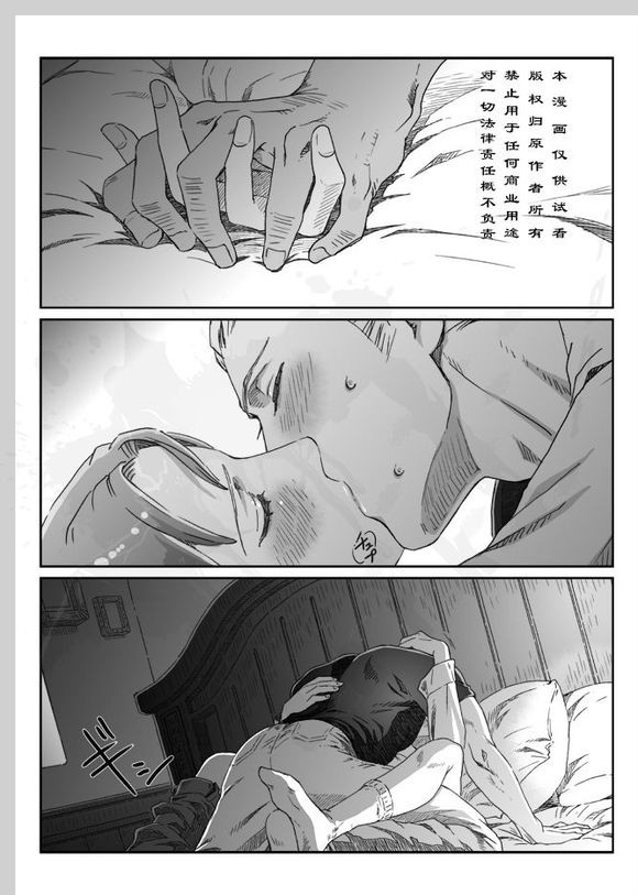 正在觀看蘭丸 Zaria 合集 第11話某個男人的敗北 番外 20p 座裡屋蘭丸熱門免費漫畫 1頁 漫畫屋臺灣站