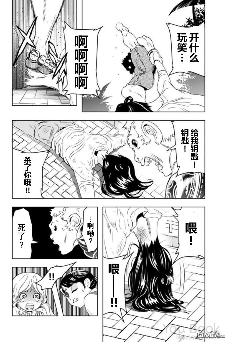 正在觀看私人警察 第9話威脅的情書4 13p 小川亮熱門免費漫畫 3頁 漫畫屋臺灣站 正在觀看私人警察 第9話威脅的情書4 13p 小川亮熱門免費漫畫 3頁 漫畫屋臺灣站