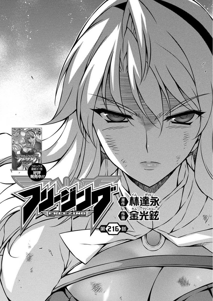 正在觀看結界女王 216話日文 42p 金光鉉 林達永熱門免費漫畫 2頁 漫畫屋臺灣站 正在觀看結界女王 216話日文 42p 金光鉉 林達永熱門免費漫畫 2頁 漫畫屋臺灣站